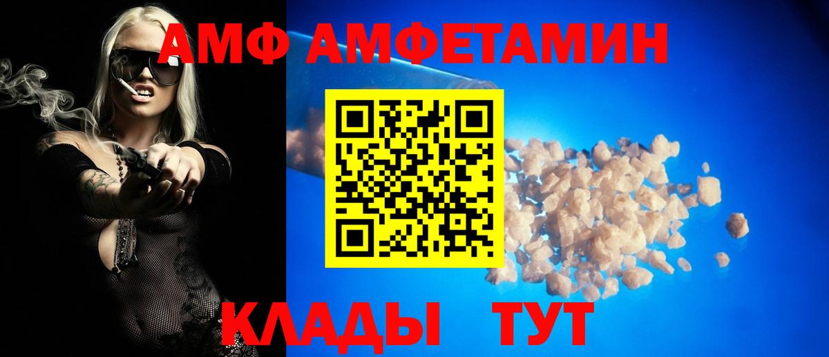Амфетамин 97% Пыть-Ях