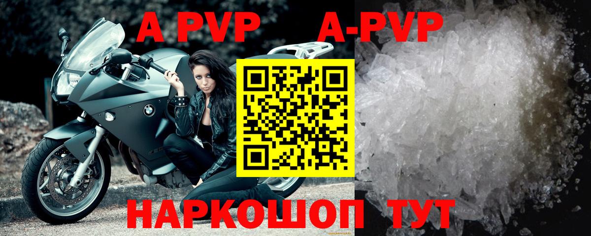 APVP СК КРИС Пыть-Ях
