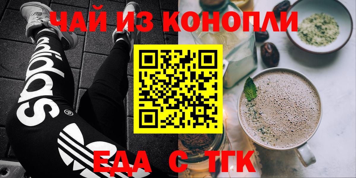 Пыть-Ях  Canna-Cookies конопля  Вход с VPN 