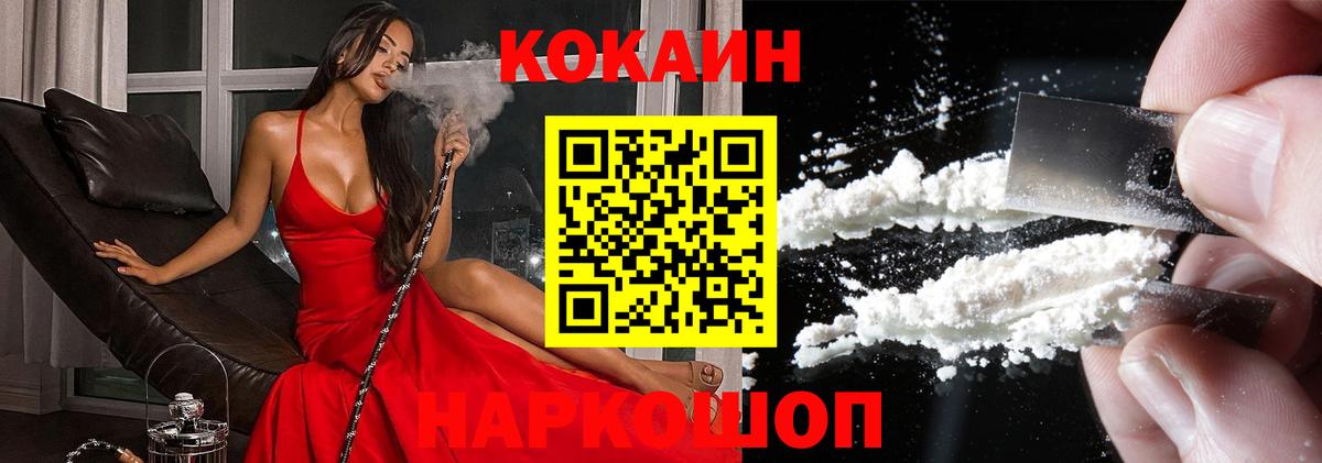 Cocaine 98% Пыть-Ях