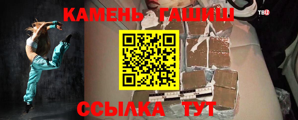 Пыть-Ях  ГАШИШ Изолятор  Гашиш  Вход с VPN  Гашиш Изолятор 