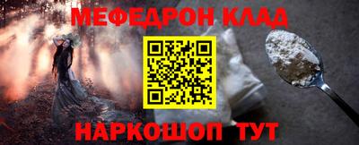 стаф Пыть-Ях