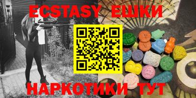 стаф Пыть-Ях