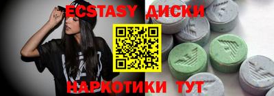 стаф Пыть-Ях
