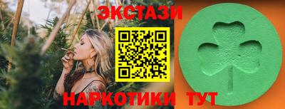 ПСИЛОЦИБИНОВЫЕ ГРИБЫ Пугачёв