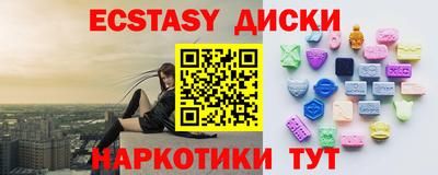 ПСИЛОЦИБИНОВЫЕ ГРИБЫ Пугачёв