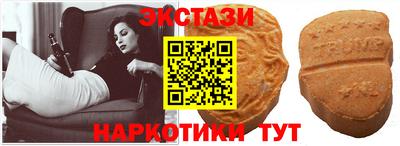 ПСИЛОЦИБИНОВЫЕ ГРИБЫ Пугачёв