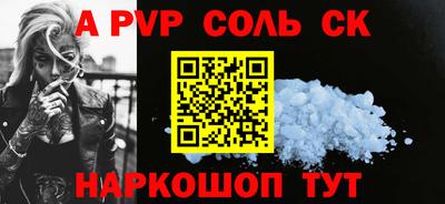 ПСИЛОЦИБИНОВЫЕ ГРИБЫ Пугачёв