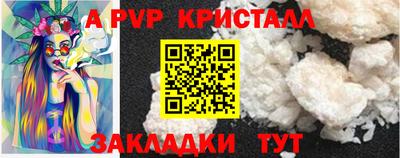 стаф Пыть-Ях