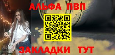 стаф Пыть-Ях