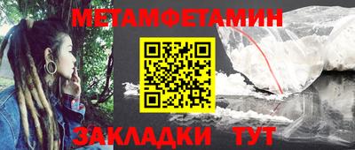 стаф Пыть-Ях