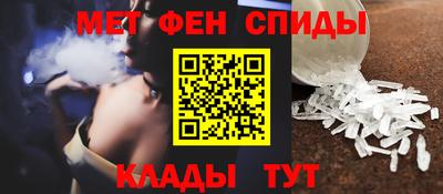 стаф Пыть-Ях