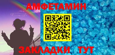 стаф Пыть-Ях