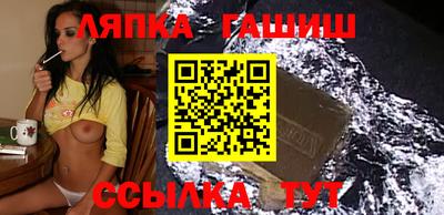 Альфа ПВП Пушкино