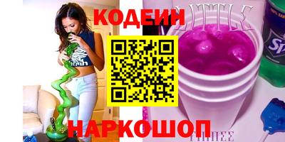 ПСИЛОЦИБИНОВЫЕ ГРИБЫ Пугачёв