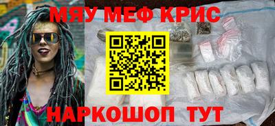 ПСИЛОЦИБИНОВЫЕ ГРИБЫ Пугачёв