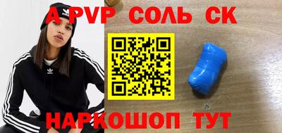 ПСИЛОЦИБИНОВЫЕ ГРИБЫ Пугачёв