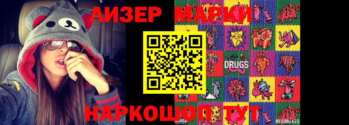 LSD-25 экстази кислота  Лсд 25 экстази кислота  Пыть-Ях  Вход с VPN 