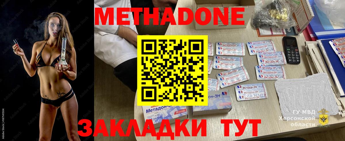 Марихуана  Пыть-Ях  Вход с VPN  Метамфетамин  Гашиш  Экстази  Лсд 25  Меф МЯУ МЯУ кристаллы  COCAIN 