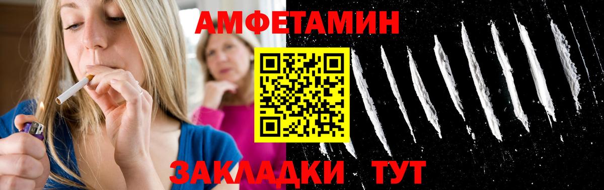 Пыть-Ях  МЕТАМФЕТАМИН витя  Вход с VPN 