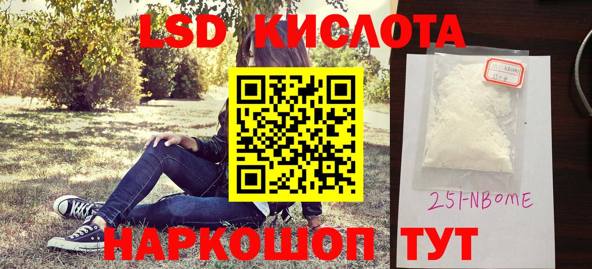Марки N-bome 1,8мг  Вход с VPN  Наркотические марки  где продают наркотики  Пыть-Ях 