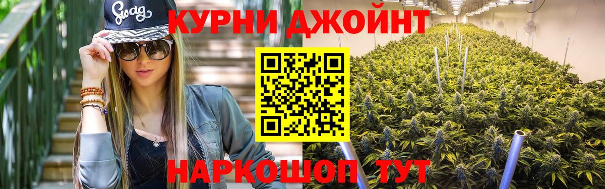 Бошки Шишки MAZAR  МАРИХУАНА SATIVA & INDICA  Марихуана Ganja  Вход с VPN  Конопля гибрид  Пыть-Ях 