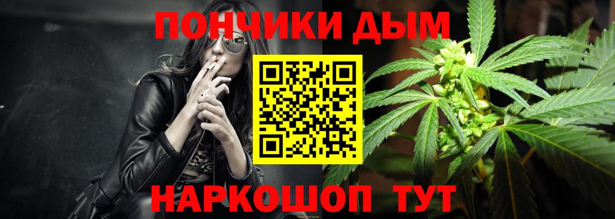 Конопля индика Пыть-Ях